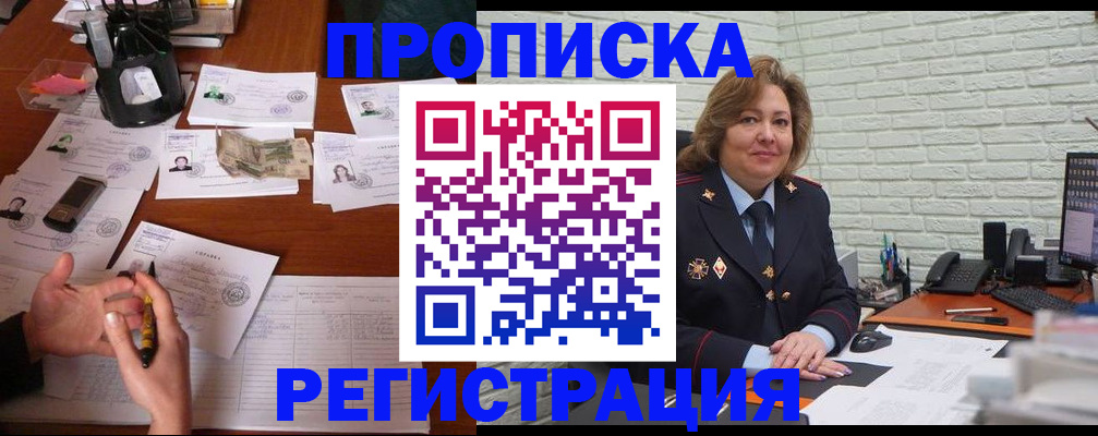 регистрация для школы в Волжском