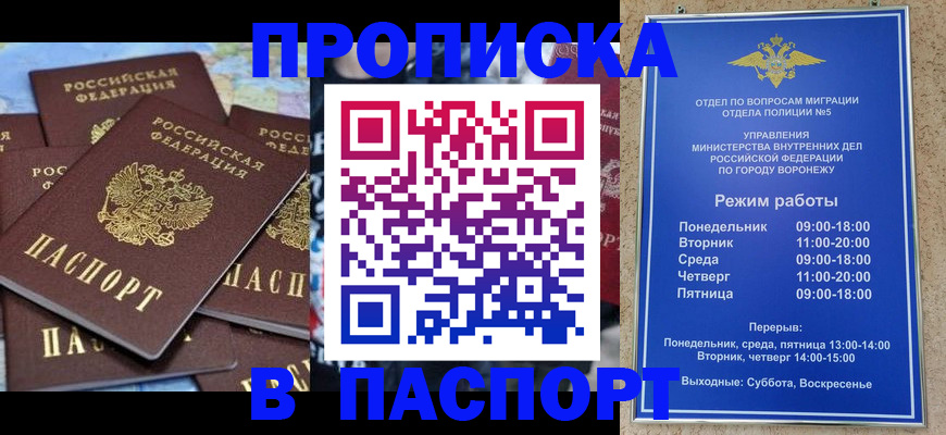 регистрация для дет. сада в Волжском