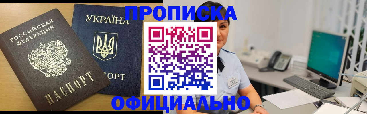 регистрация для дет. сада в Волжском
